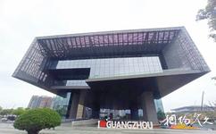 广州城市规划展览中心旅游攻略之建筑
