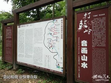 黟縣一日游之打鼓嶺