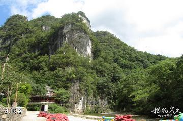 施秉杉木河景区-峡谷照片