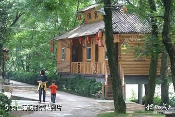 浙西大草原古名酒文化村-安仁度假村照片