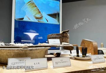 上海筆墨宮坊-墨模寶庫照片