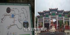 淄博红叶柿岩旅游区驴友相册