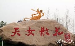 第八屆中國花博會[常州]旅遊攻略之甘肅園