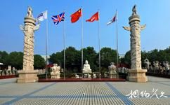 南京溧水周园旅游攻略之露天广场