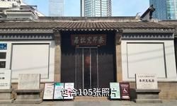 无锡秦邦宪故居驴友相册