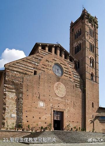 義大利錫耶納-聖母忠僕教堂照片