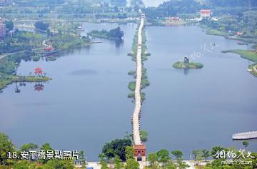 泉州宋元中國的世界海洋商貿中心世界遺產點-安平橋照片