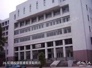 南京工業大學-虹橋校區圖書館照片