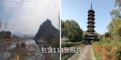 松阳松阴溪景区驴友相册