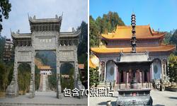 梧州四恩寺驢友相冊