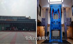 柳州工业博物馆驴友相册