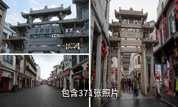 潮州太平路石牌坊驴友相册