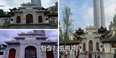 貴陽黔明寺驢友相冊