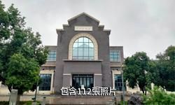 湖北曹禺公園驢友相冊