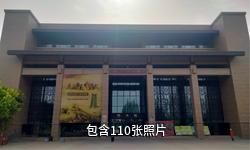 阿克苏地区文博院博物馆驴友相册
