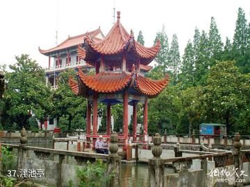 仙桃沔城旅游区-泮池亭照片