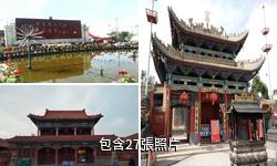 定西玉湖公園驢友相冊