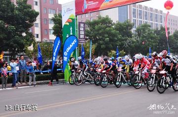 贾汪督公湖旅游区-自行车赛照片