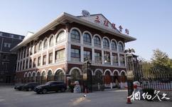 北京台灣街旅遊攻略之五桂樓會館